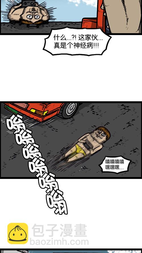 心靈的聲音 - [第153話] 紅鞋子(1/2) - 4