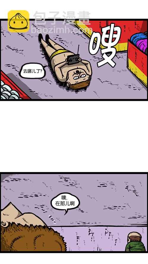 心靈的聲音 - [第153話] 紅鞋子(1/2) - 1