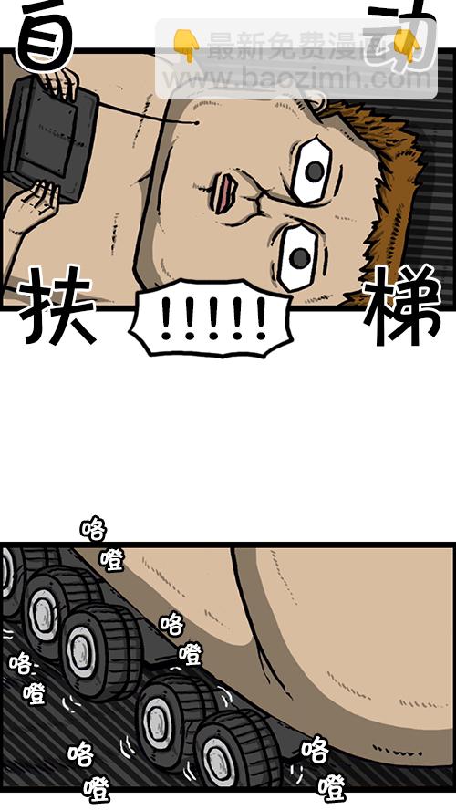 心靈的聲音 - [第153話] 紅鞋子(2/2) - 1