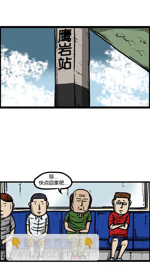 心靈的聲音 - [第153話] 紅鞋子(2/2) - 4