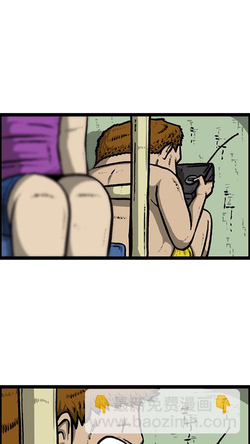 心靈的聲音 - [第153話] 紅鞋子(2/2) - 5