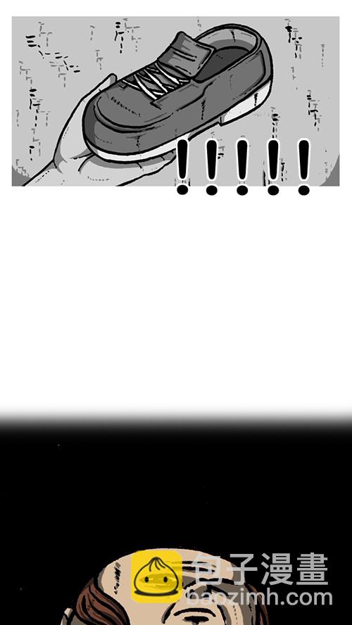 心靈的聲音 - [第153話] 紅鞋子(2/2) - 5