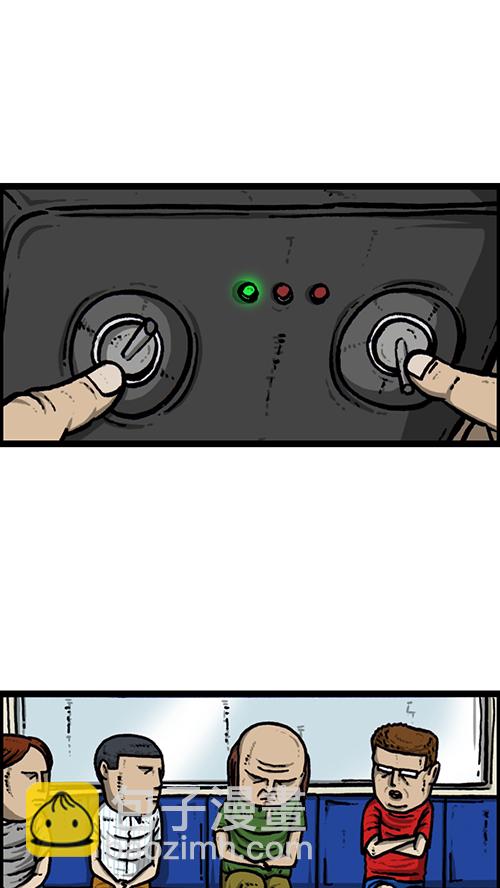 心靈的聲音 - [第153話] 紅鞋子(2/2) - 2