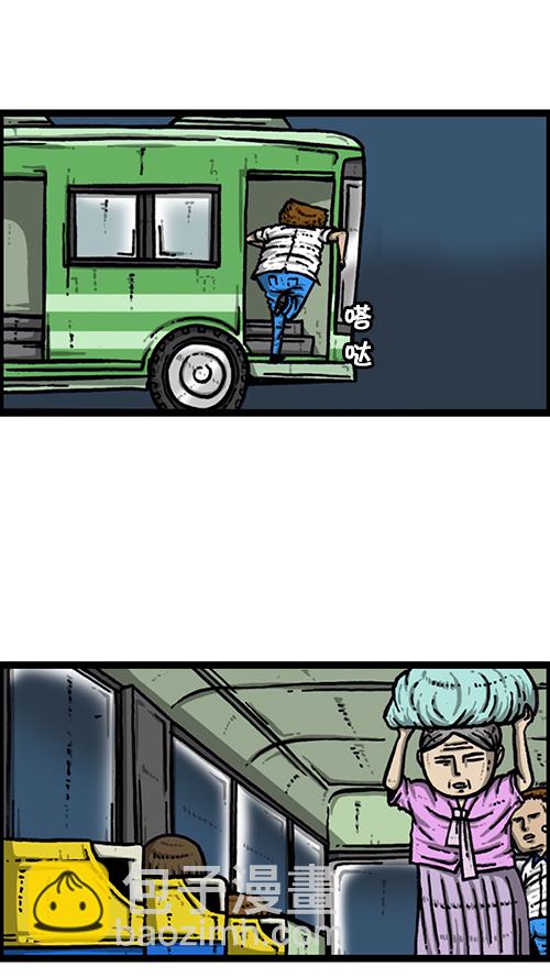 心靈的聲音 - [第155話] 給我追上前面那輛公交車 - 3