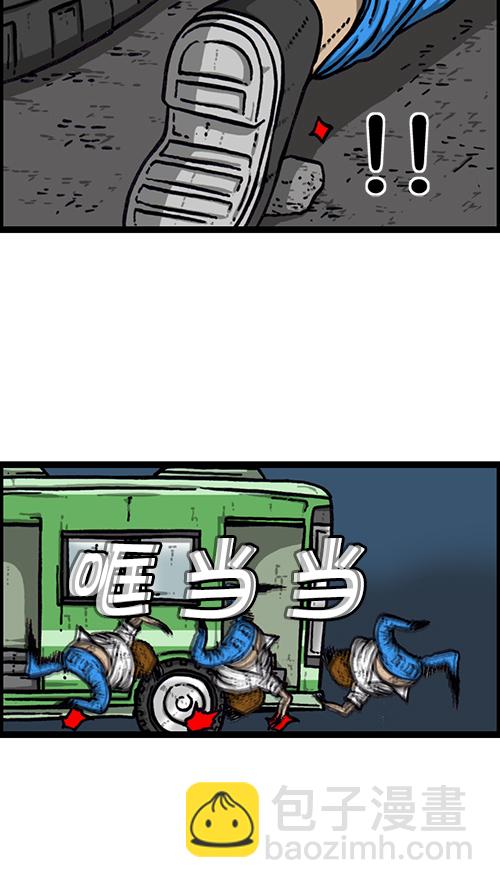 心靈的聲音 - [第155話] 給我追上前面那輛公交車 - 2