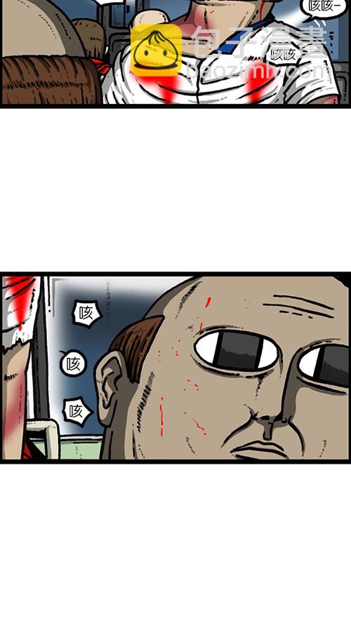 心靈的聲音 - [第155話] 給我追上前面那輛公交車 - 5