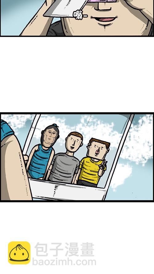 心靈的聲音 - [第157話] 塗鴉大戰(1/2) - 5