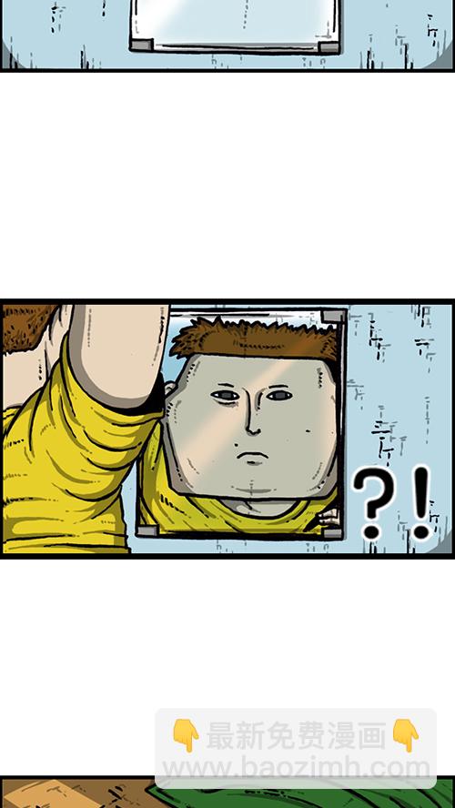 心靈的聲音 - [第157話] 塗鴉大戰(1/2) - 8