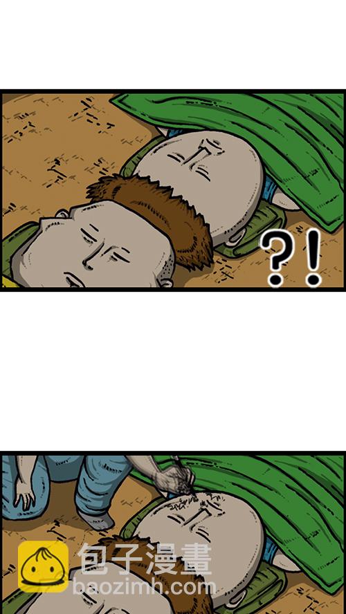 心靈的聲音 - [第157話] 塗鴉大戰(1/2) - 2