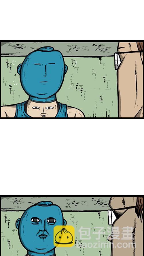 心靈的聲音 - [第157話] 塗鴉大戰(1/2) - 1