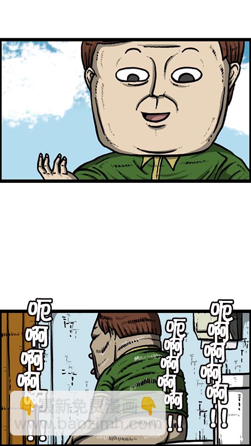 心靈的聲音 - [第159話] 需要音樂 - 5