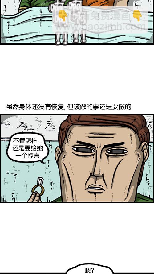 心靈的聲音 - [第159話] 需要音樂 - 7