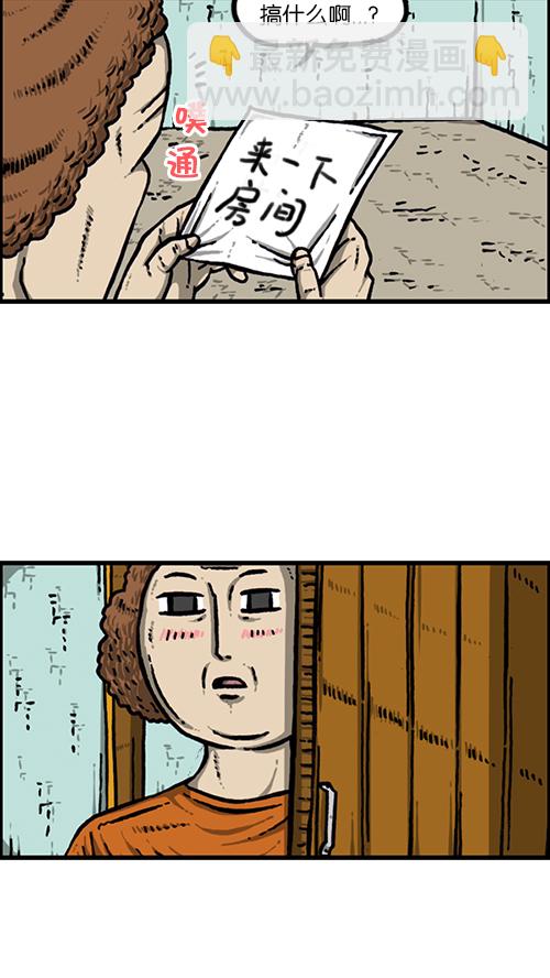 心靈的聲音 - [第159話] 需要音樂 - 1