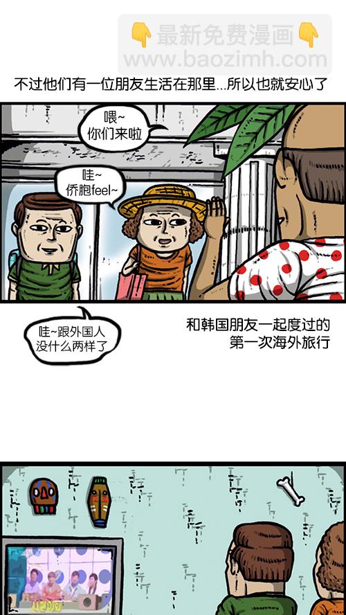 心靈的聲音 - [第159話] 需要音樂 - 2