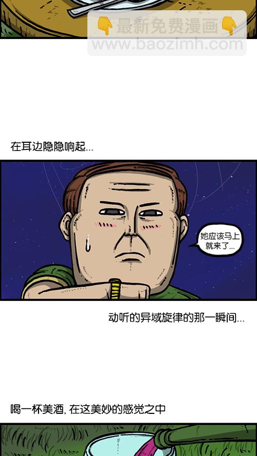 心靈的聲音 - [第159話] 需要音樂 - 2