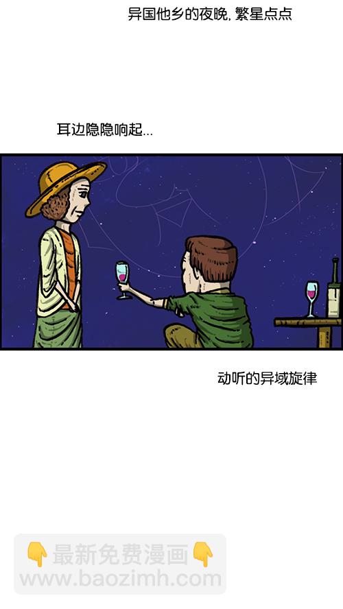 心靈的聲音 - [第159話] 需要音樂 - 5