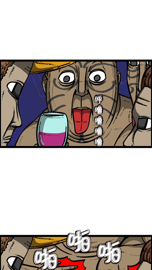 心靈的聲音 - [第159話] 需要音樂 - 7