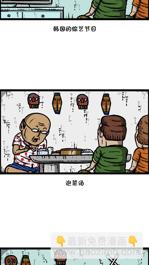 心靈的聲音 - [第159話] 需要音樂 - 3