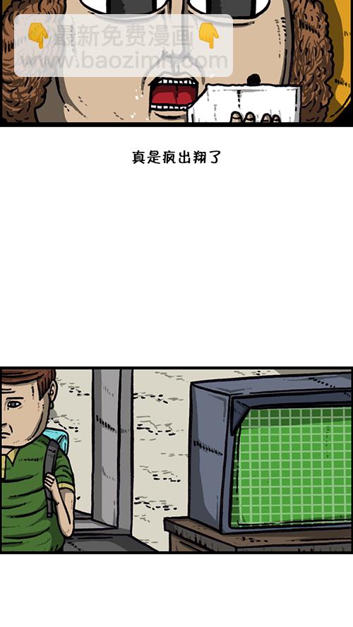 心靈的聲音 - [第159話] 需要音樂 - 6