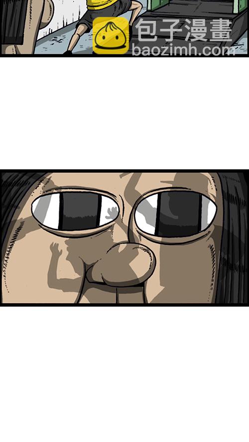 心靈的聲音 - [第161話] 海外旅行 - 7