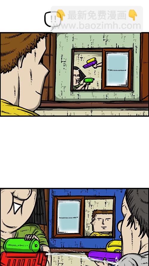 心靈的聲音 - [第163話] 水槍(1/2) - 2