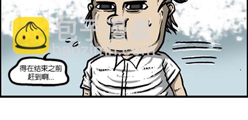 心靈的聲音 - [第163話] 水槍(1/2) - 5