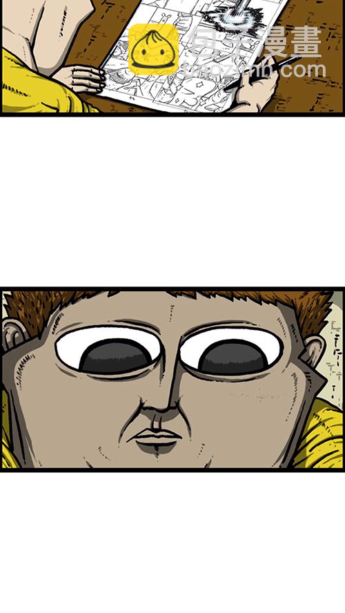 心靈的聲音 - [第163話] 水槍(1/2) - 4