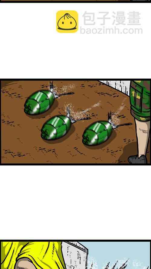 心靈的聲音 - [第163話] 水槍(2/2) - 5