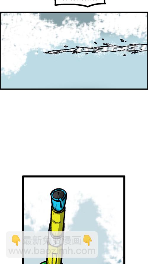 心靈的聲音 - [第163話] 水槍(2/2) - 2