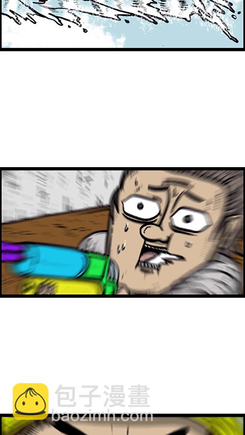 心靈的聲音 - [第163話] 水槍(2/2) - 5