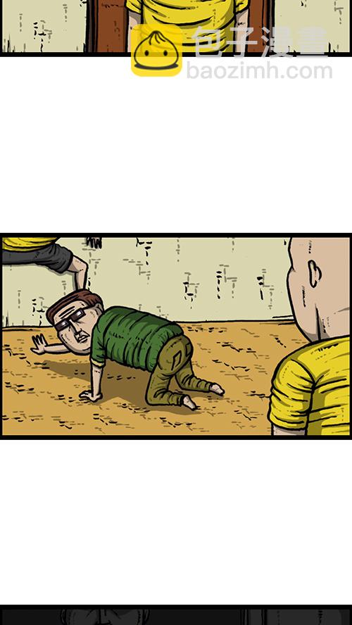 心靈的聲音 - [第165話] 你是我的眼 - 5