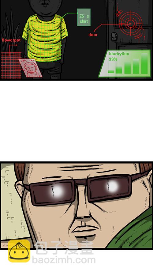 心靈的聲音 - [第165話] 你是我的眼 - 6