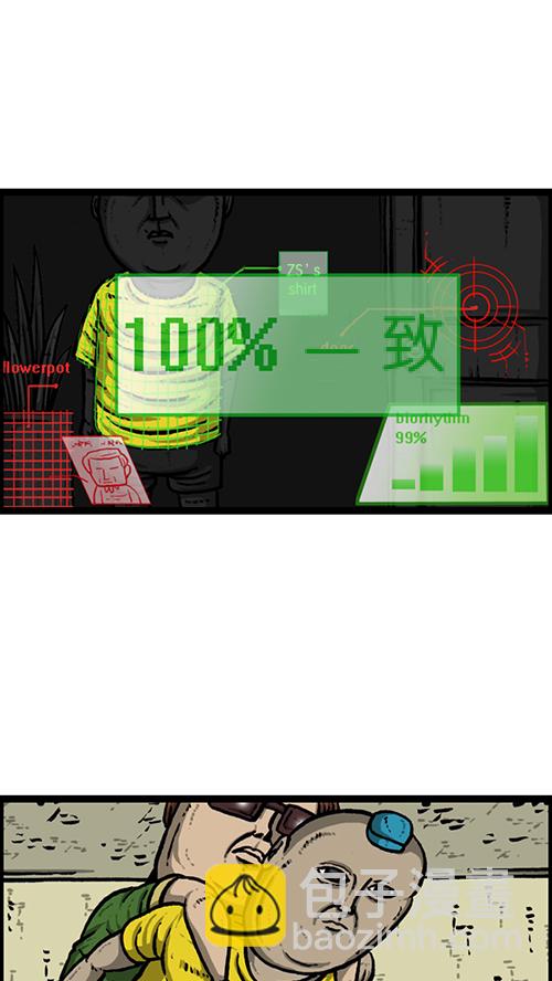 心靈的聲音 - [第165話] 你是我的眼 - 7