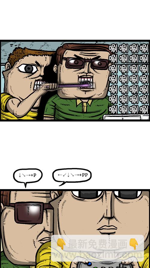 心靈的聲音 - [第165話] 你是我的眼 - 3