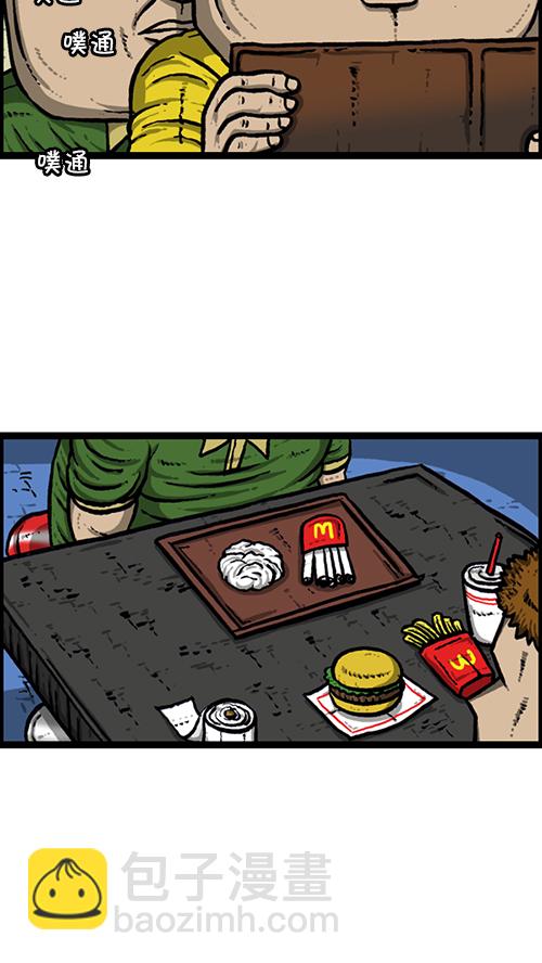 心靈的聲音 - [第165話] 你是我的眼 - 4