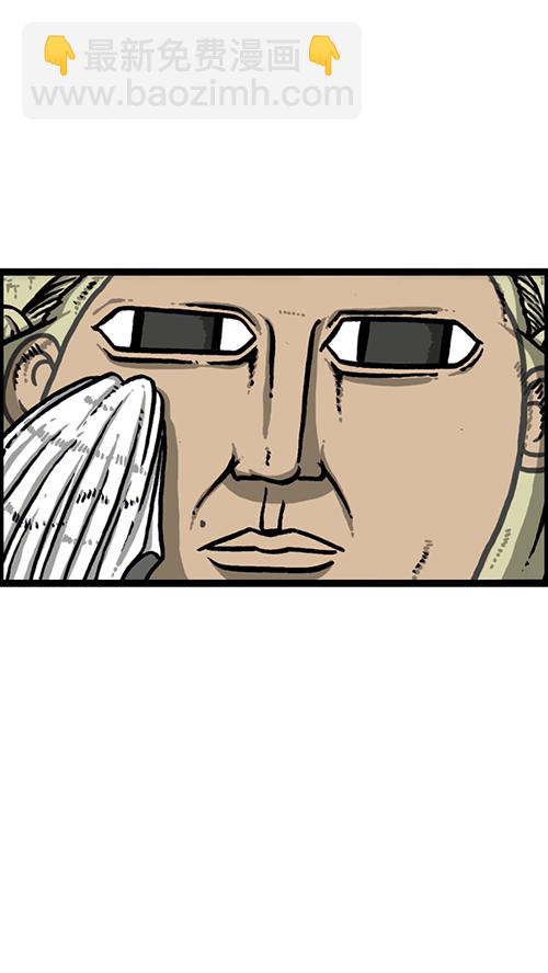 心靈的聲音 - [第165話] 你是我的眼 - 3