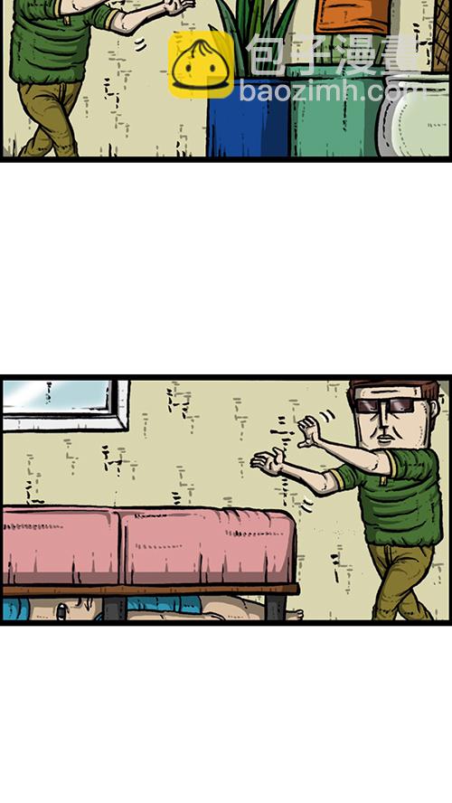 心靈的聲音 - [第165話] 你是我的眼 - 4