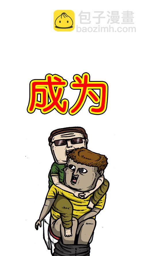 心靈的聲音 - [第165話] 你是我的眼 - 6