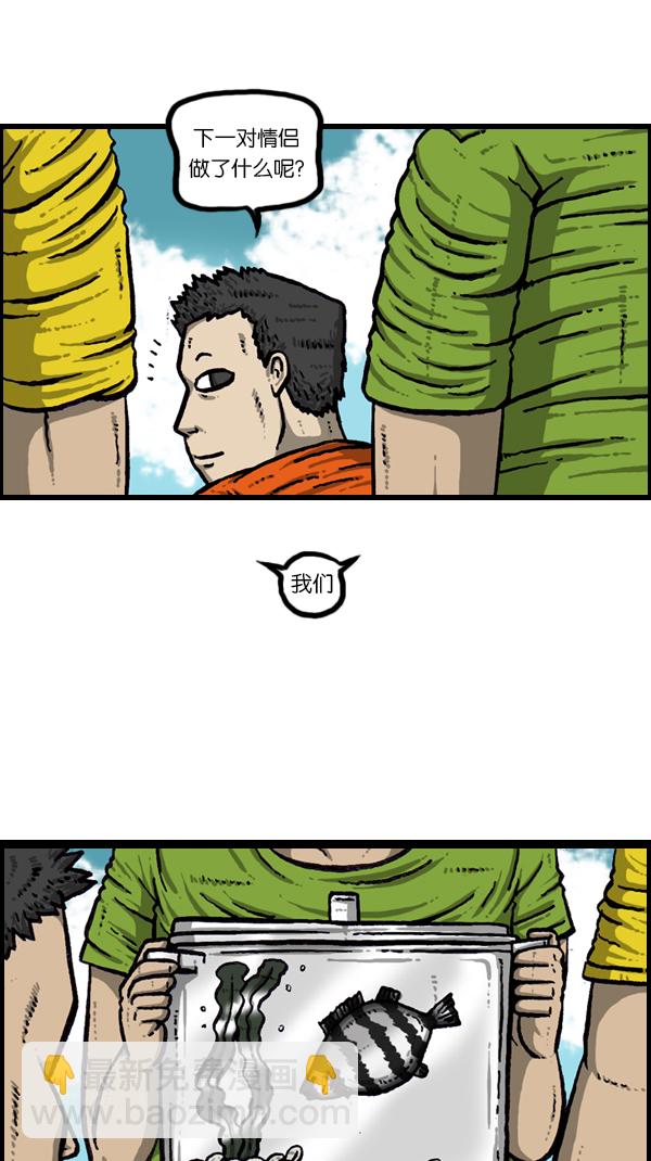 心靈的聲音 - [第167話] 魚料理 - 1