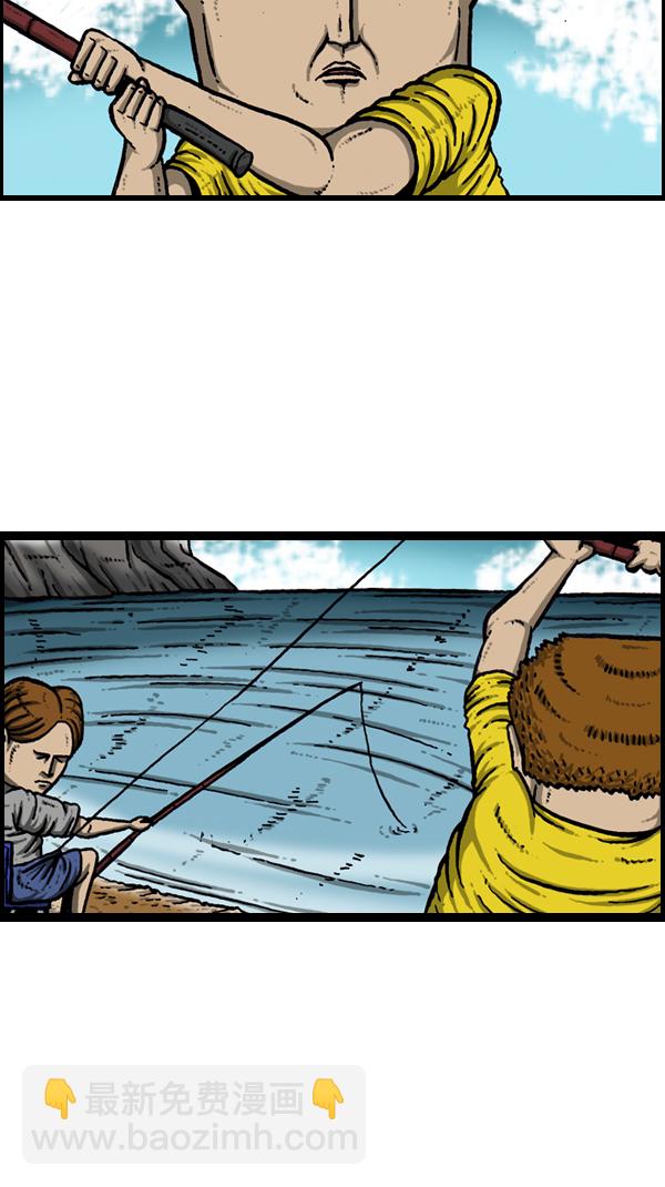 心靈的聲音 - [第167話] 魚料理 - 7