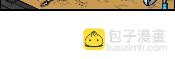 心靈的聲音 - [第169話] 我不幹了 - 5