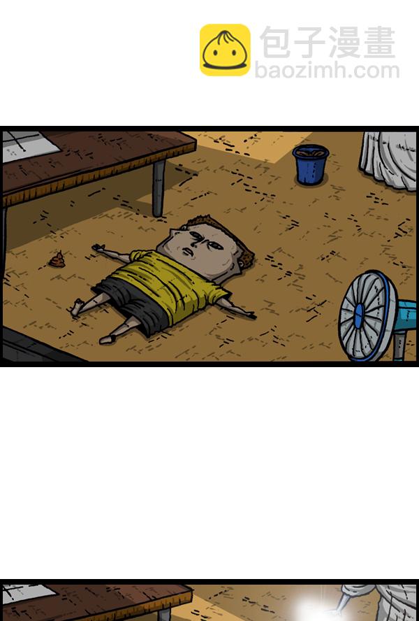 心靈的聲音 - [第169話] 我不幹了 - 6