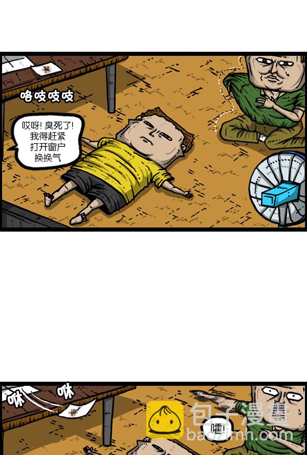 心靈的聲音 - [第169話] 我不幹了 - 2