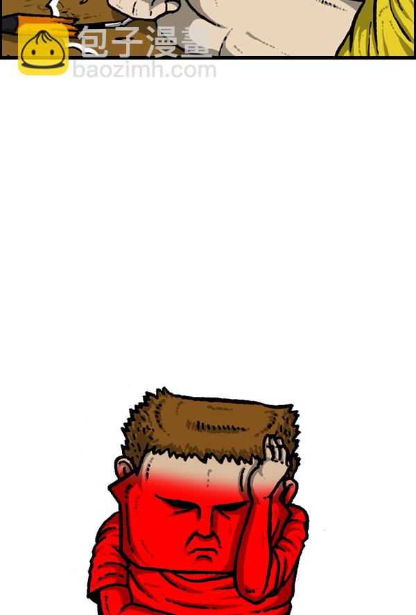 心靈的聲音 - [第169話] 我不幹了 - 4