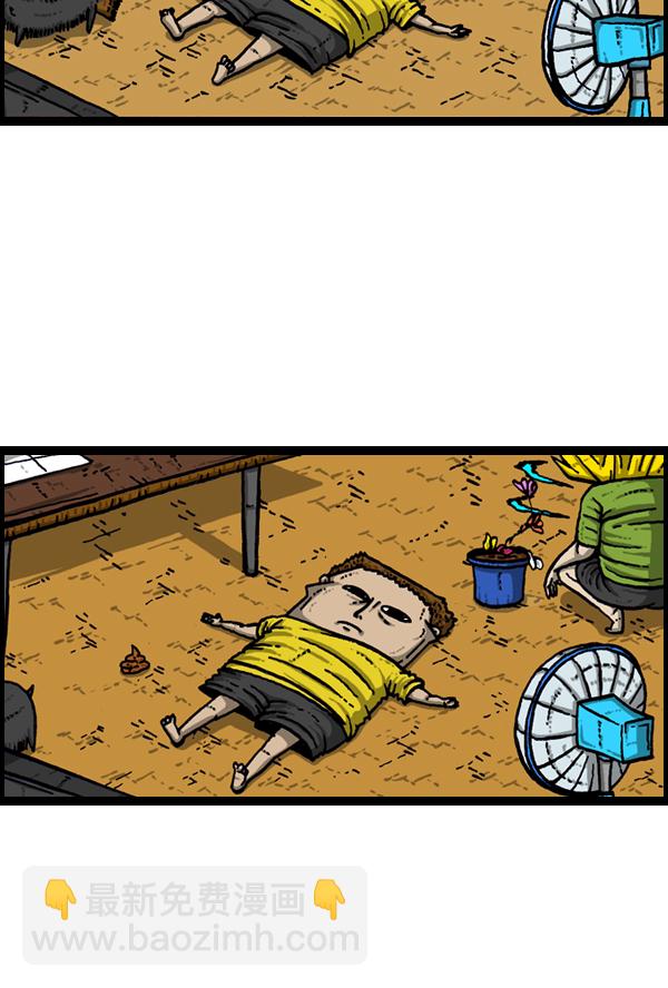 心靈的聲音 - [第169話] 我不幹了 - 3