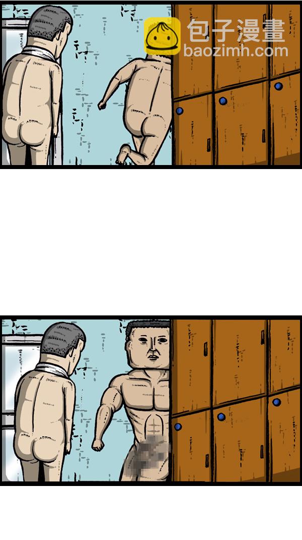 心靈的聲音 - [第171話] 清晨的澡堂 - 4