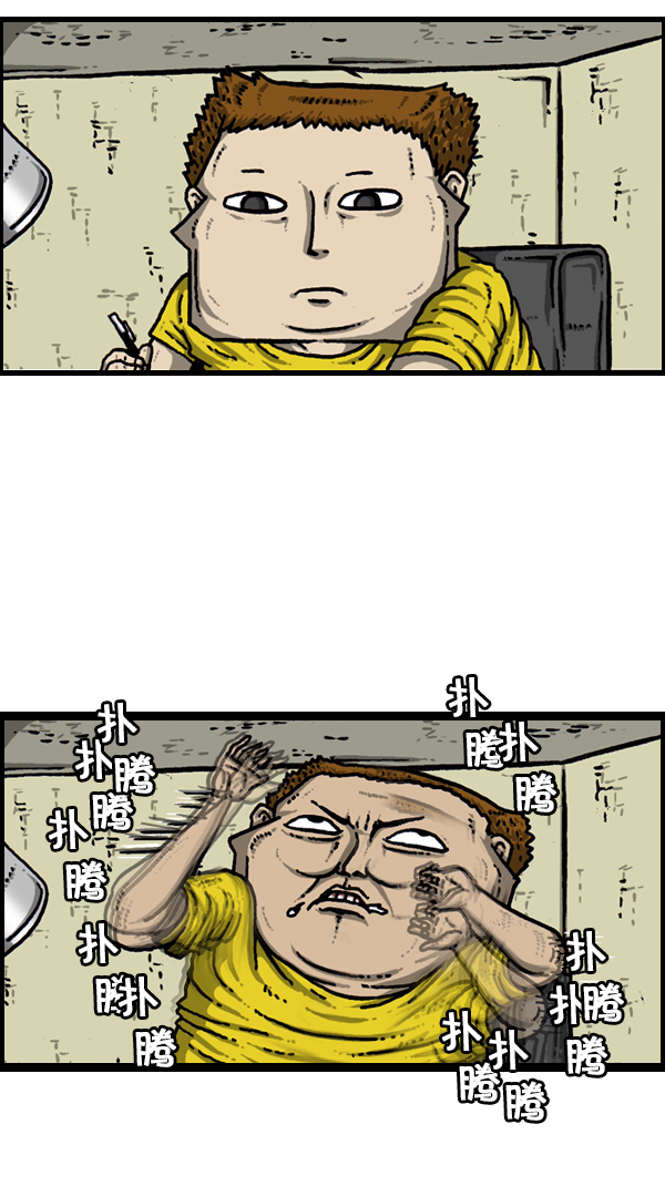 心靈的聲音 - [第173話] 黑珠絹蝶(1/2) - 3