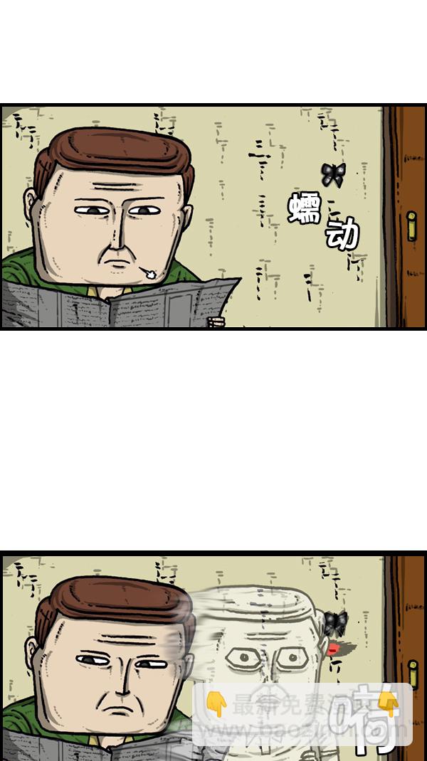 心靈的聲音 - [第173話] 黑珠絹蝶(1/2) - 7