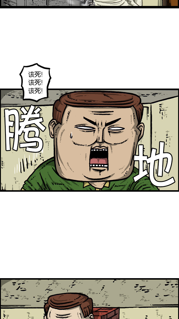 心靈的聲音 - [第173話] 黑珠絹蝶(1/2) - 8
