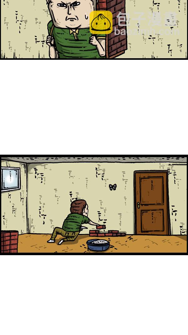 心靈的聲音 - [第173話] 黑珠絹蝶(1/2) - 1